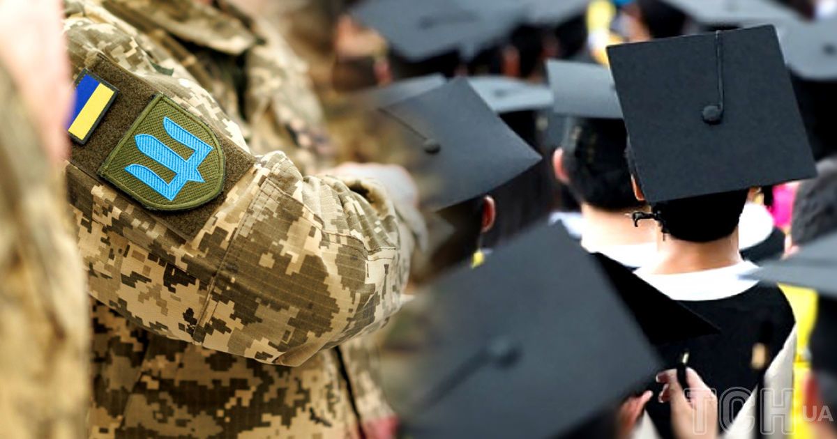 Відстрочка для студентів з 1 вересня в Україні: чи будуть зміни і чого чекати