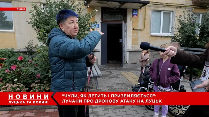 «Хлопці бігли і кричали, що на них летів “шахед”»: лучани з жахом згадують момент атаки росіян (Відео)