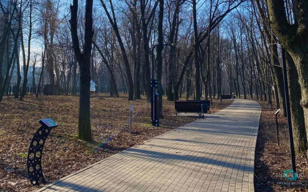Жителям Днепра предложили выбрать новое название для парка Гагарина