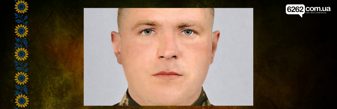 На Донеччині загинув матрос Денис Ткаченко