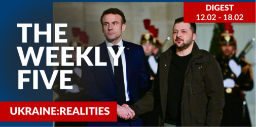 Ukraine: realities | «The Weekly Five»: 26.02 – 03.03