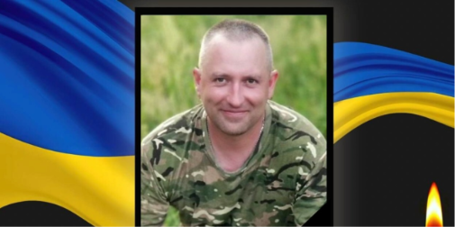 На Донеччині загинув Михайло Гарбуз з Ковельського району