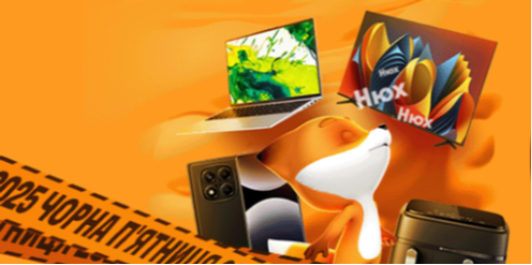 Інвестуйте у майбутнє: техніка, яка окупиться за роки — вибір Фокстрот на Чорну п’ятницю