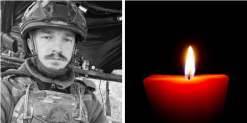 У Нововолинську 23 листопада проведуть в останню дорогу Героя Юрія Ващишина