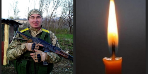 ДНК-експертиза підтвердила загибель прикордонника з Волині Віктора Кіца