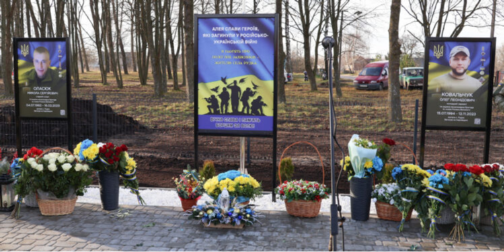 У селі на Волині відкрили Алею пам'яті захисників