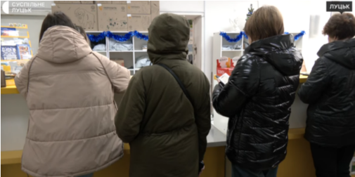 «Зимова підтримка»: на що витрачають гроші волиняни (фото, відео)