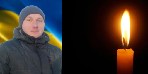 Шацька громада провела в останню путь військового Олександра Сахарука (відео)