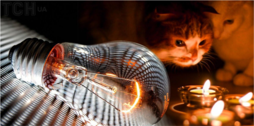 У Луцьку – нові графіки відключень світла