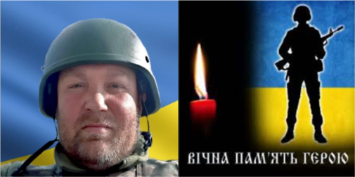 Три роки був безвісти зниклим: на Волині попрощаються із воїном Віктором Кондушем