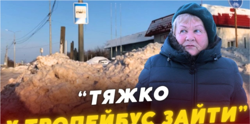 «Велика незручність для пасажирів»: лучани нарікають на нерозчищені від снігу зупинки (відео)