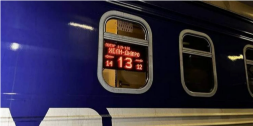 Понад 400 пасажирів поїзда «Дніпро – Хелм» на 9 годин застрягли у «Ягодині»: що сталося