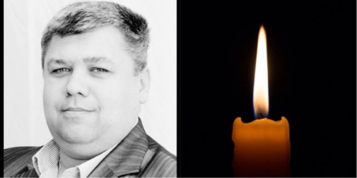 Помер начальник ІТ-відділу Волинської філії «Газмережі»