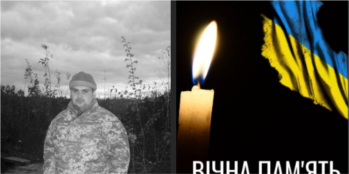 У громаді оголошено жалобу: на Волині попрощаються із воїном Віктором Вавринюком