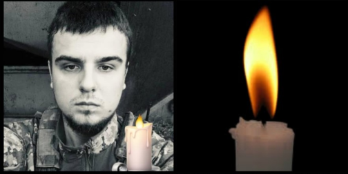 Трагічно загинув 21-річний медик з Волині Макар Вольський
