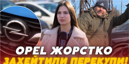 Скільки коштують популярні машини на луцькому авторинку (відео)