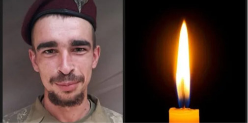 Шукали пів року: на Волині попрощалися із 29-річним воїном Богданом Тюхтеєм (фото)