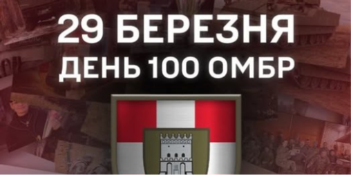 Вакарчук, Леньо і не тільки: хто вітав «Сталеву сотку» з річницею (відео)