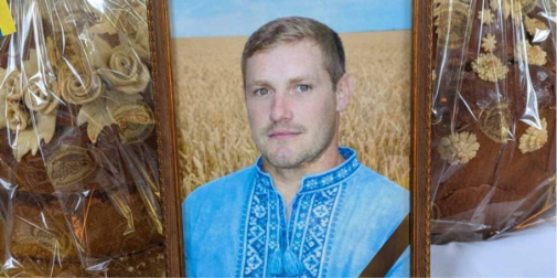 Не встиг створити сім'ю із коханою: на Волині попрощалися з воїном Дмитром Новосадом (фото)