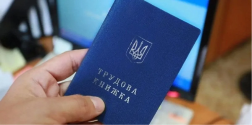 Як докупити стаж для пенсії: актуальні ціни та інструкція від податкової