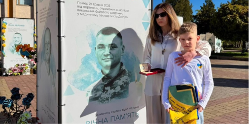 На Волині родинам загиблих Героїв вручили їхні посмертні нагороди (фото)