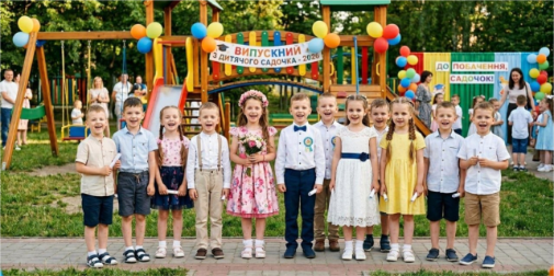 Незабаром у перший клас: коли пройдуть випускні у садочках Луцька