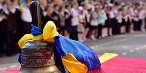 Останні дзвоники та випускні у Луцьку: коли школи підуть на літні канікули