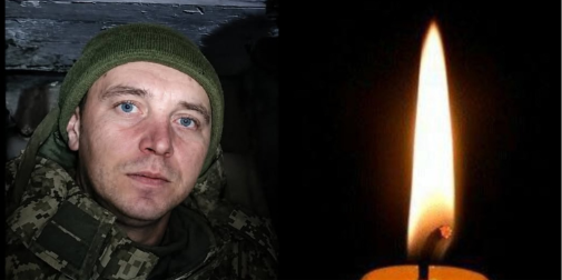 На Волині завтра попрощаються з прикордонником Андрієм Григолою