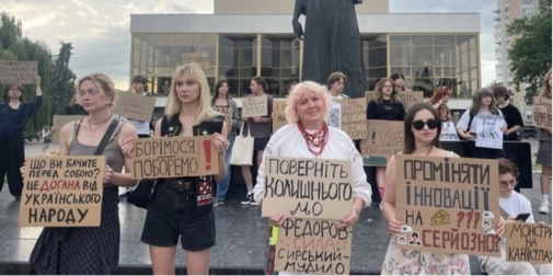«Геть Сирського»: у Луцьку тривають мітинги на підтримку Федорова (фото)
