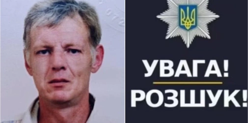 Пішов з дому та не повернувся: у Старовижівській громаді розшукують чоловіка