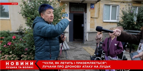 «Хлопці бігли і кричали, що на них летів "шахед"»: лучани з жахом згадують момент атаки росіян (відео)