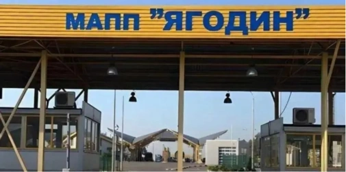 На Волині «Шахед» влучив біля кордону з Польщею: пошкоджено приміщення КПП «Ягодин»