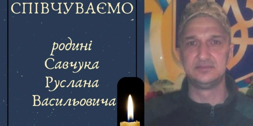 Відійшов у вічність багаторічний працівник міськради на Волині