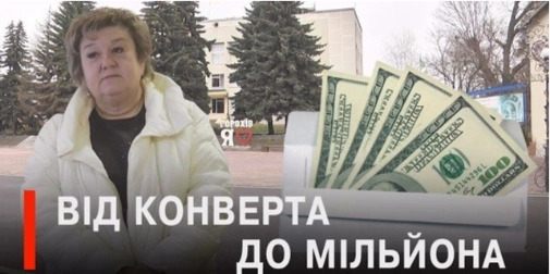 Виправдали – тепер плати: як ексголова Горохівської РДА мільйон відсудила (відео)