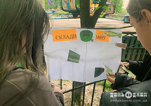 У Шепетівці провели інтерактивний урок мінної безпеки для дітей