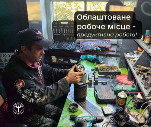 СТО на Хмельниччині змінило долю майстра, який через інвалідність не міг знайти роботу