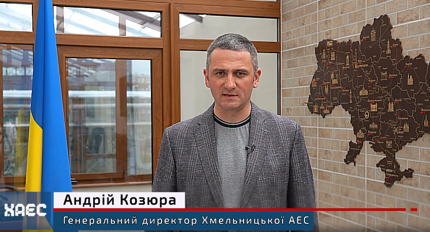 Звернення генерального директора ХАЕС щодо роботи підприємства та радіаційного стану в зоні спостереження