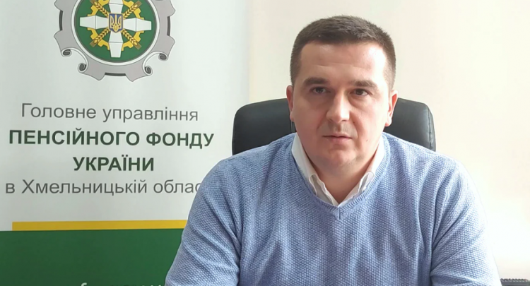 НАБУ відкрило кримінальне провадження проти ексочільника Пенсійного фонду Хмельниччини Олександра Крупи