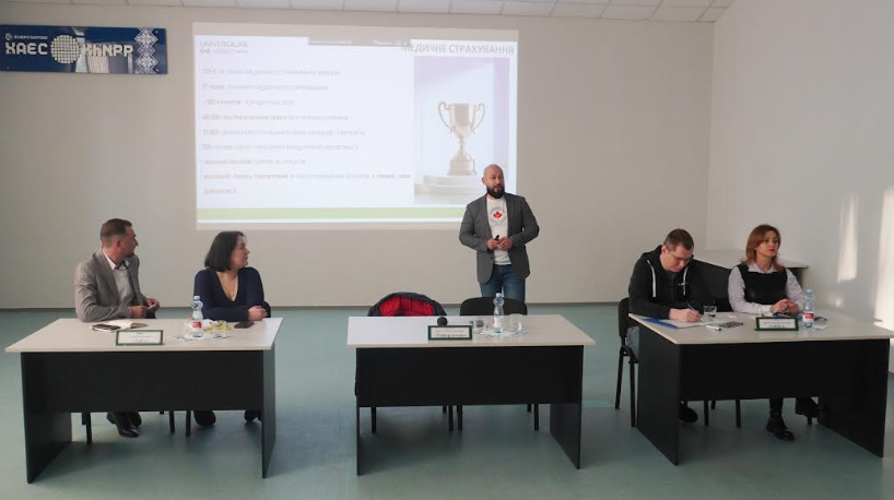 Працівникам Хмельницької АЕС представили нові програми добровільного медичного страхування