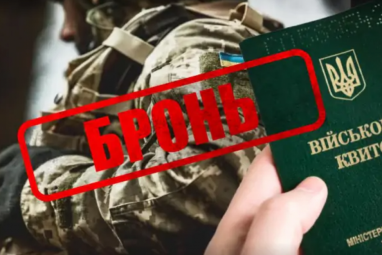 Суд оштрафував на 510 тисяч грн двох жителів Хмельницького, які обіцяли знайомому оформити «бронювання»