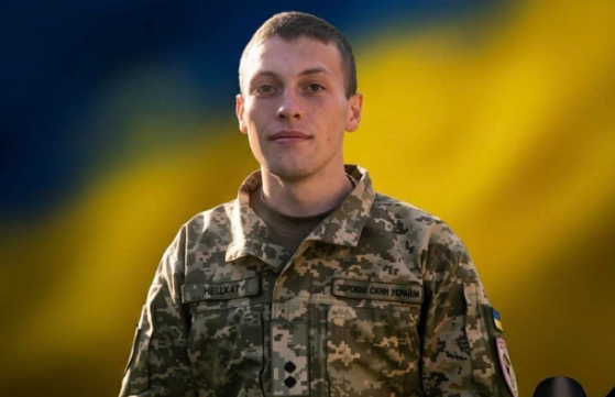 На фронті загинув 21-річний лейтенант з Хмельниччини