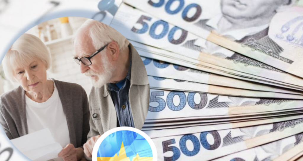 На яку пенсію можуть розраховувати українці з зарплатою 10-15 тисяч