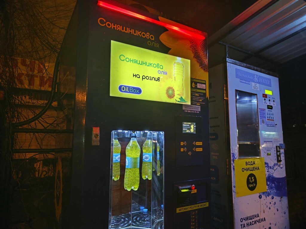 У Запоріжжі подорожчала олія з автоматів на розлив: скільки вона коштує (ФОТО)