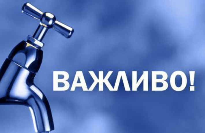 Вночі аварійно припинено водопостачання в Запоріжжі