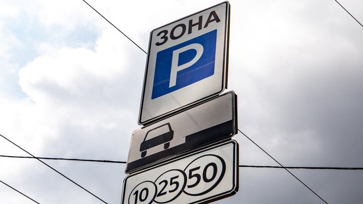 Одеських паркувальників змусили сплатити у бюджет міста майже 3 млн гривень