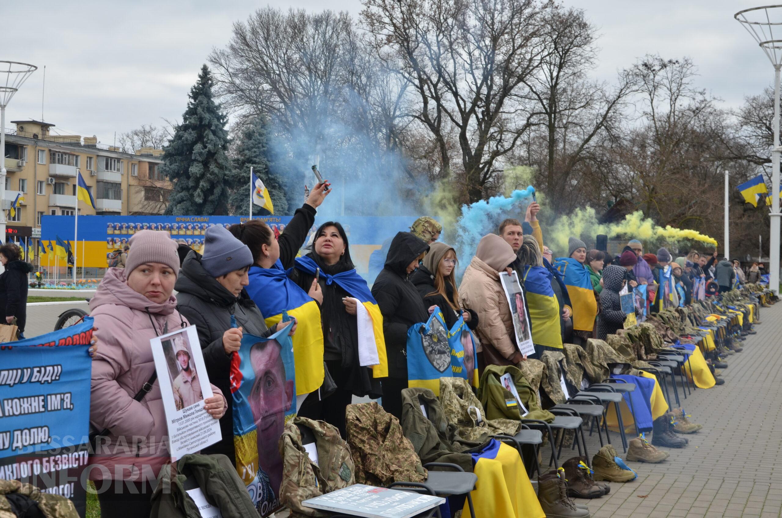 Сто стільців біля мерії, як нагадування: в Ізмаїлі відбулася наймасштабніша акція в підтримку родин безвісти зниклих і полонених