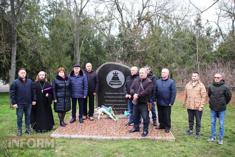 У Болграді вшанували героїв, які зупинили Чорнобильську катастрофу