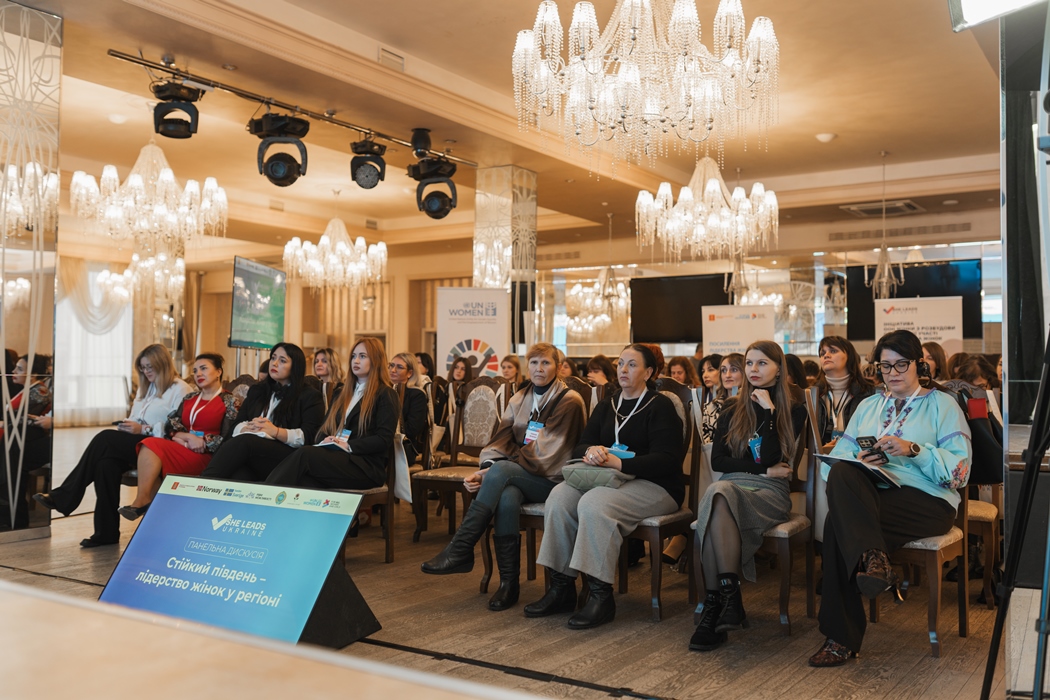 Жінки Бессарабії — серед лідерок відновлення Півдня: в Одесі відбувся регіональний форум She Leads Ukraine