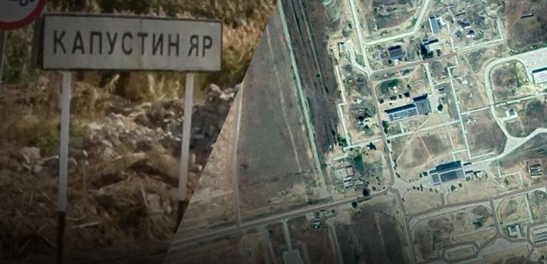 У Генштабі підтвердили пошкодження на полігоні «Капустін Яр», звідки росіяни запускали «Орешнік»