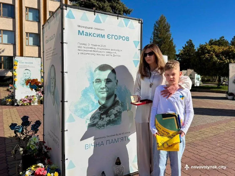 У Нововолинську вшанували полеглих Героїв та вручили нагороди